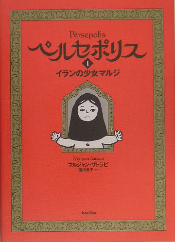 http://books.shopro.co.jp/bdfile/0222_02.jpg