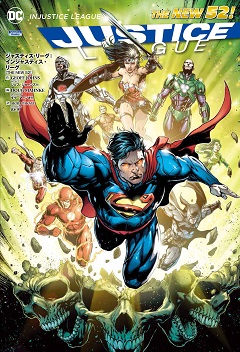 ジャスティス・リーグ：インジャスティス・リーグ(THE NEW 52 